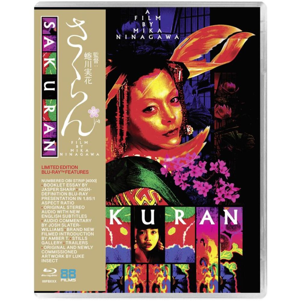 Sakuran  BLU-RAY